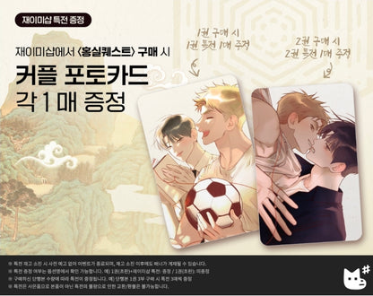 [BOOK] Red Thread Quest Vol. 1-2 (Korean)