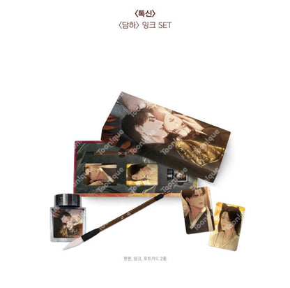 [Pre-order] Toxin Damha's Ink SET