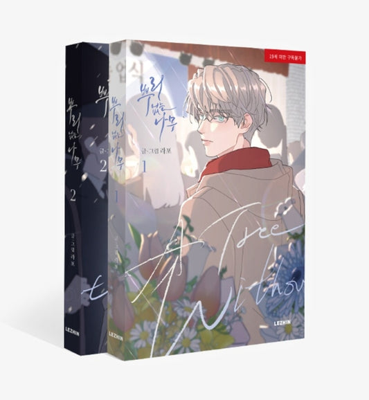 [Regular/Pre-order] [BOOK] A Tree Without Roots Vol.1-2 SET (Korean Ver.)