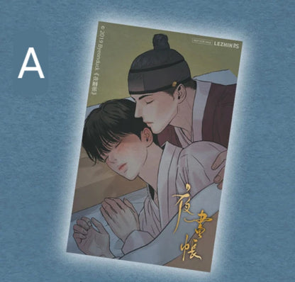 [TW] Painter of the Night Vol. 1-7 Limited Edition (Taiwanese)