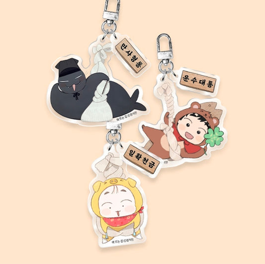Our Sunny Days Acrylic Keyrings (3 Types)