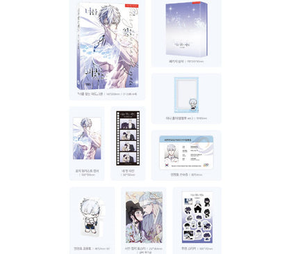 [BOOK] Surge Towards You Vol. 2 (Korean Version)
