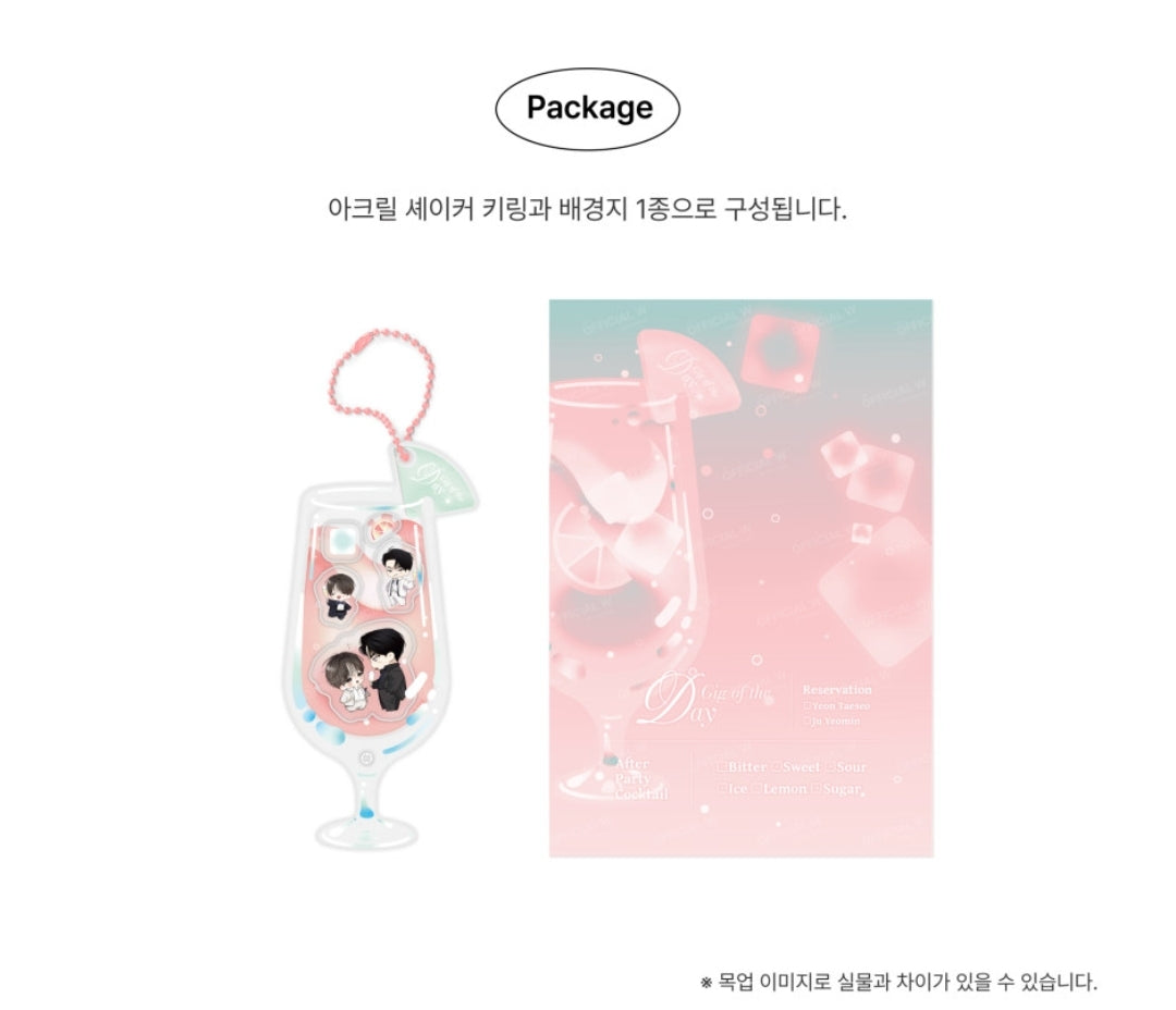 [Pre-Order] POP THE BEYOND Gig of the Day Acrylic Shaker Keychain