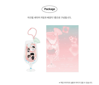 [Pre-Order] POP THE BEYOND Gig of the Day Acrylic Shaker Keychain