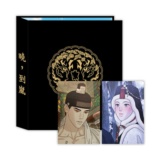 [Pre-order] Gale of the God Collection Binder