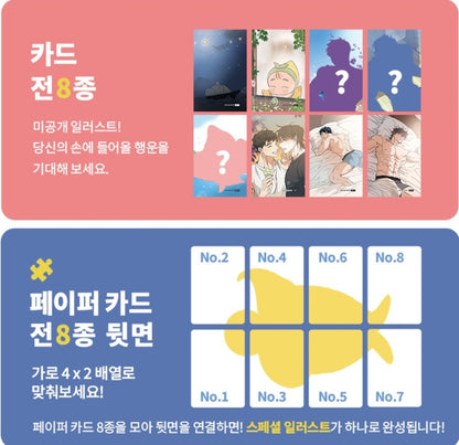 Our Sunny Days Photo Card Collection