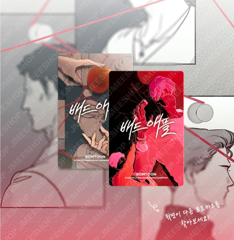[Pre-order] Bad Apple Photocard Collection