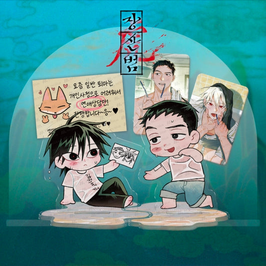 [Pre-order] Jangsanbeom Finale Commemorative Goods