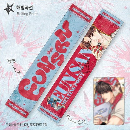[Regular/Pre-order] Pop-Up: Spaklz 2026 World Tour Slogan