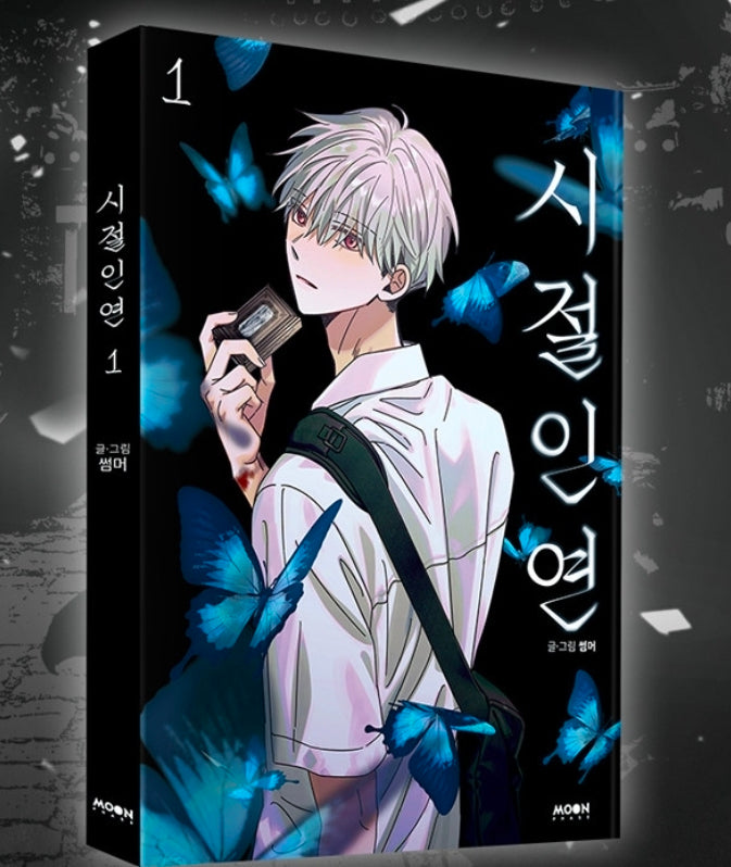 [Pre-order] Bound to Be Vol. 1 - 3 (Korean)