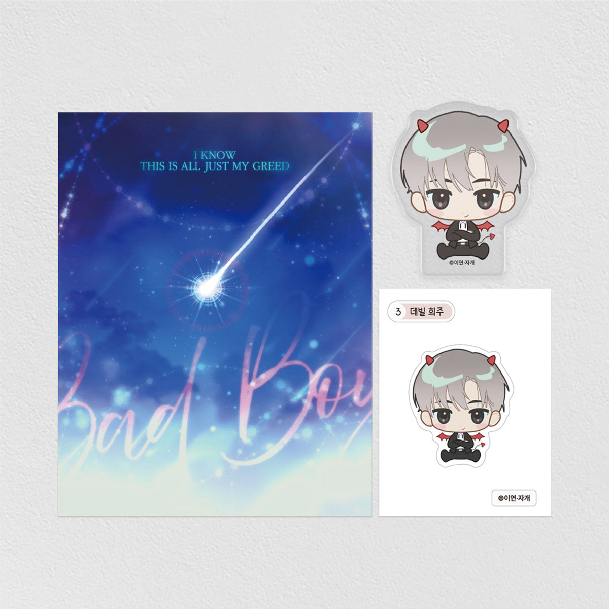 Be A Bad Boy! Mini Acrylic Blocks