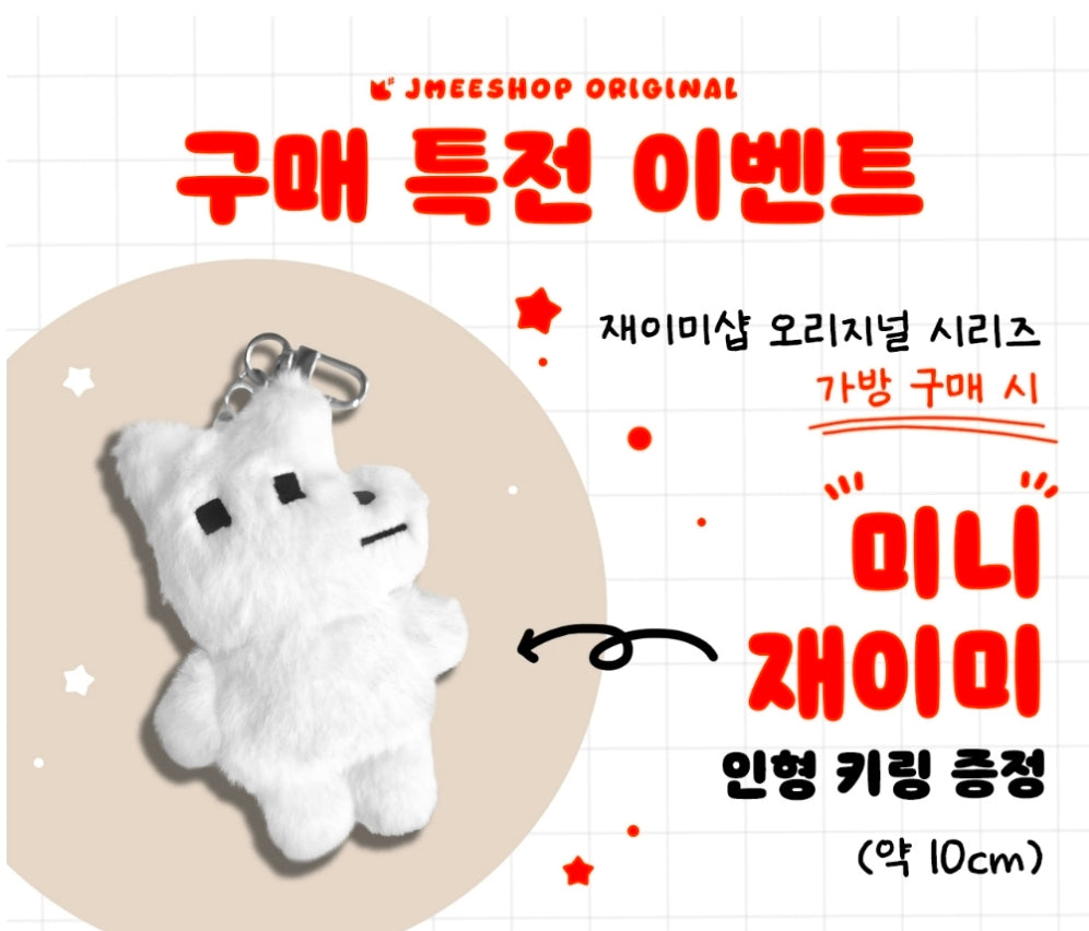 JMEESHOP ORIGINAL
COLLECTION SHOULDER BAG