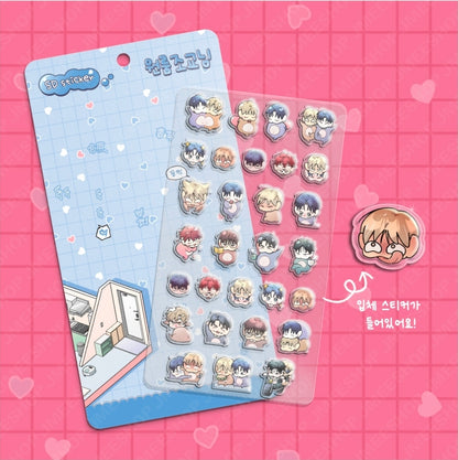 One-Room TA SD Sticker Set