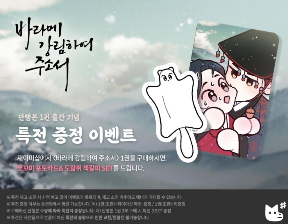 [BOOK] Baek Sang-eon Set of 2 Books (Korean Ver.) (+Set gift)