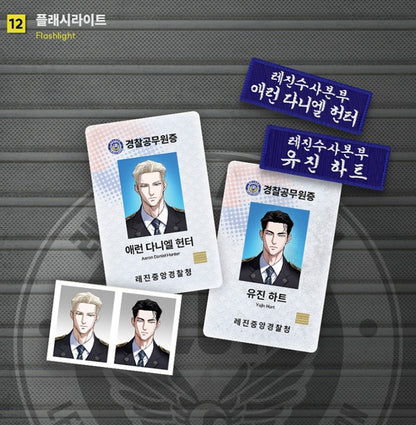 Daybreak ID Badge Set