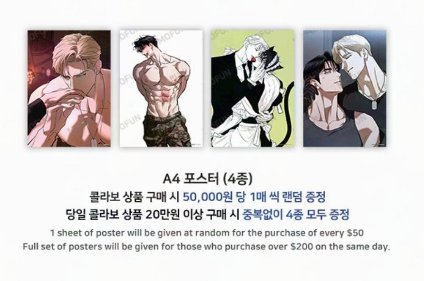 [Pre-order] Flashlight S Set