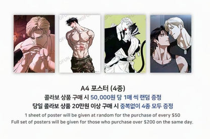 [Pre-order] Flashlight S Set