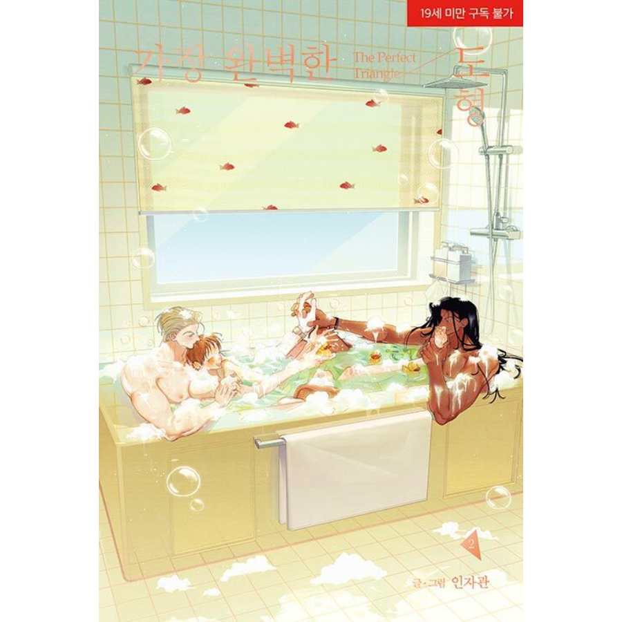 [BOOK] The Shape Of Us Vol. 1-4