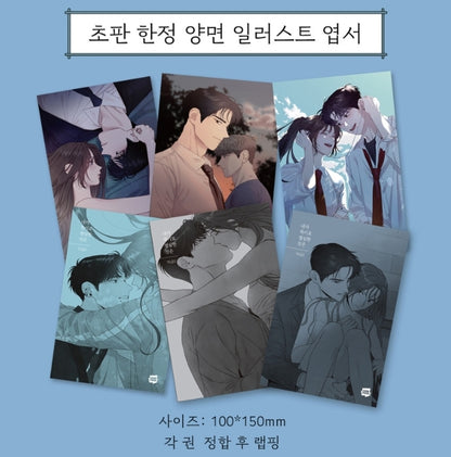 [BOOK] My Reason to Die (Korean Version)