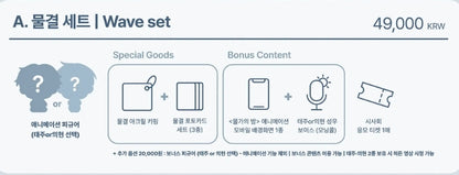 [Pre-order] Low Tide in Twilight Animation Package