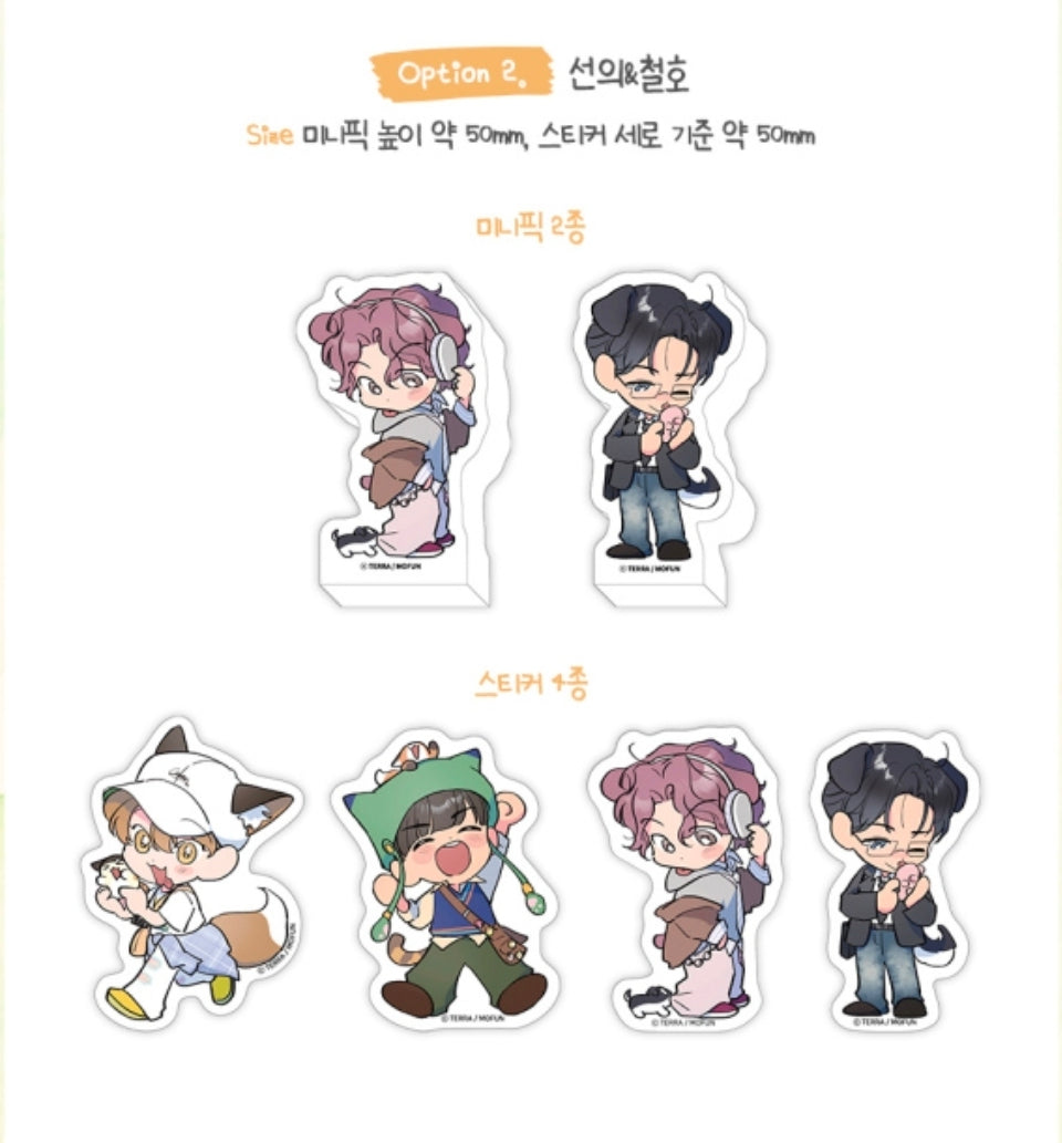 [Pre-order] Spinach Bouquet Couple Minipick Set