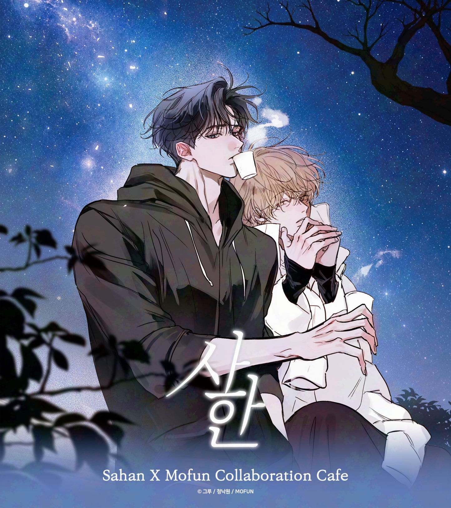 [Pre-order] Sahan Acrylic Stand