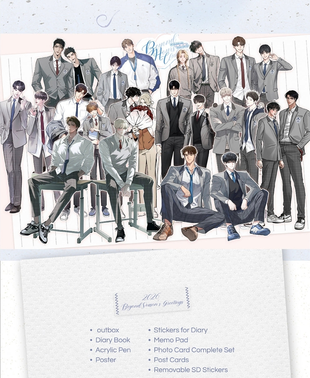 [Pre-order] 2026 Beyond Season Greetings Complete Set