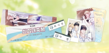 [Pre-order] Love Is An Illusion: Superstar Sacred Festival Set