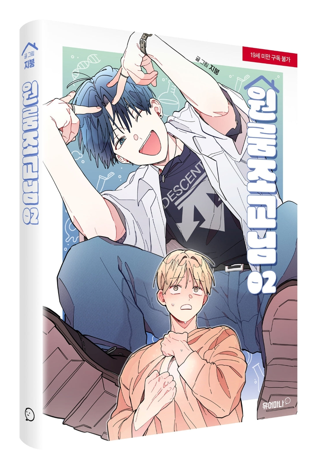 [BOOK] One-Room TA Vol.1 -2 (Korean Version)