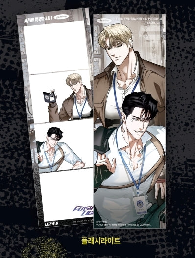 [PHOTOISM] Lezhin Daybreak Pop-up
