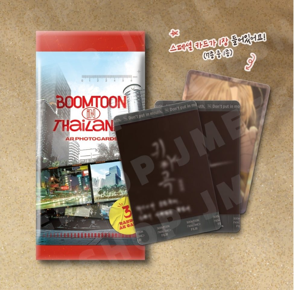 [Regular/Pre-order] BOOMTOON IN THAILAND AR Photocards