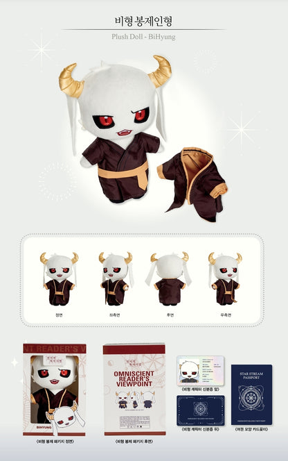 [Pre-order] Omniscient Reader's Viewpoint Plush Doll + Character ID Card + Passport Card Holder