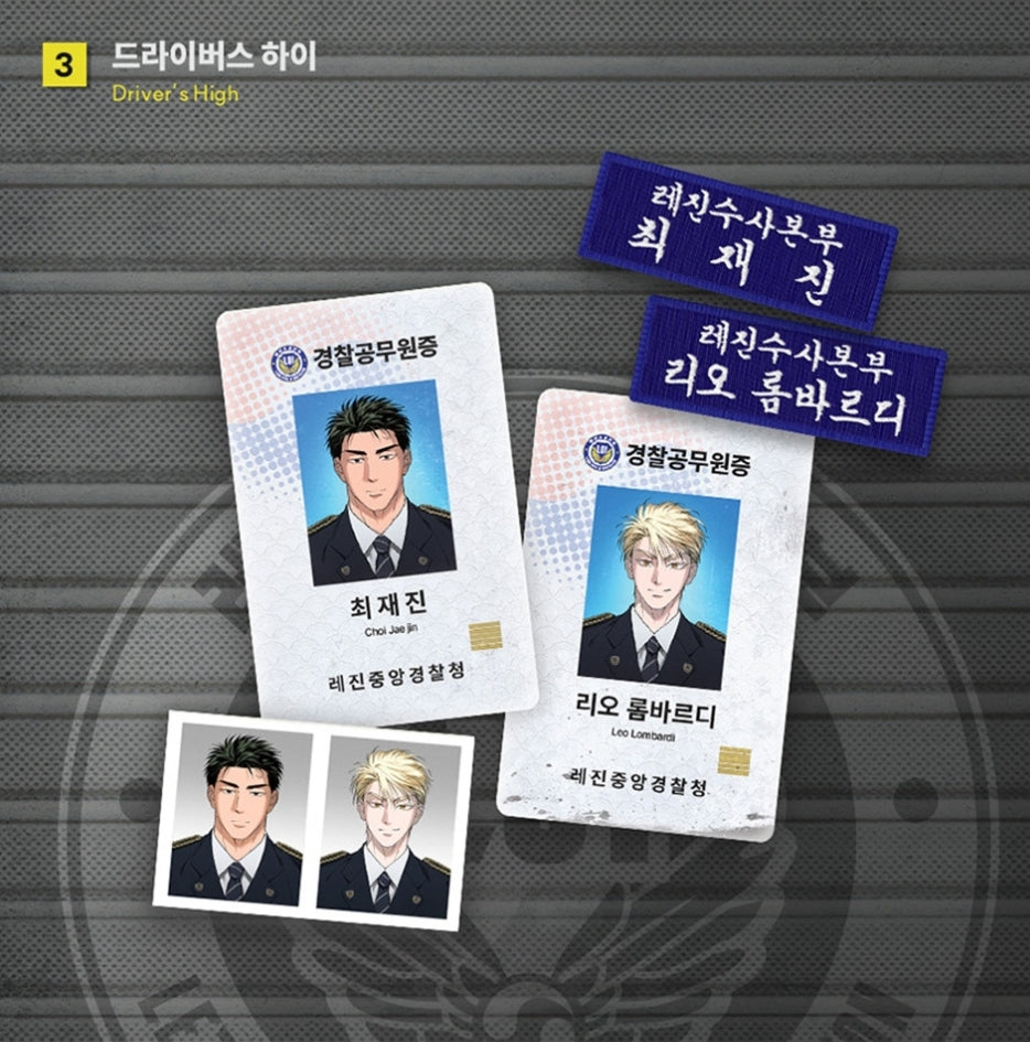 Daybreak ID Badge Set