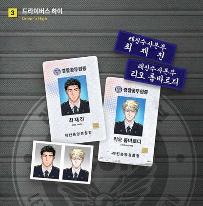 Daybreak ID Badge Set