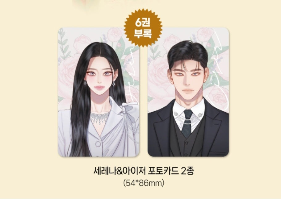 [Pre-order][BOOK] Serena Vol. 1-7 (Korean Version)