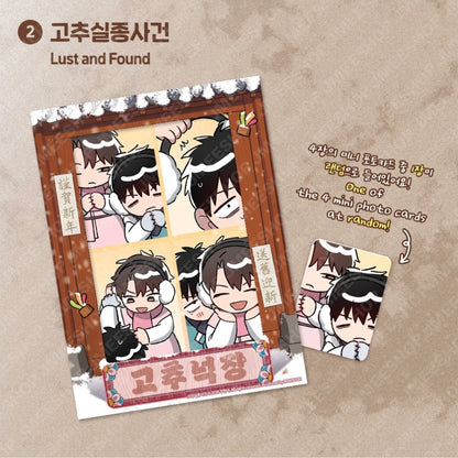 Happy New Year Project Mini Film Package