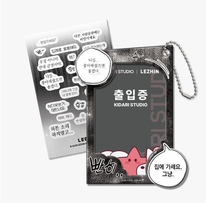 [Preorder] Open Company Day x LeBom Photo Card Holder