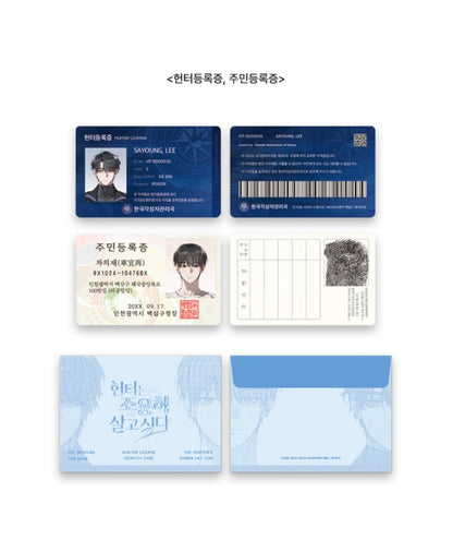 [Pre-order] The Hunter's Gonna Lay Low ID Photo & Card SET