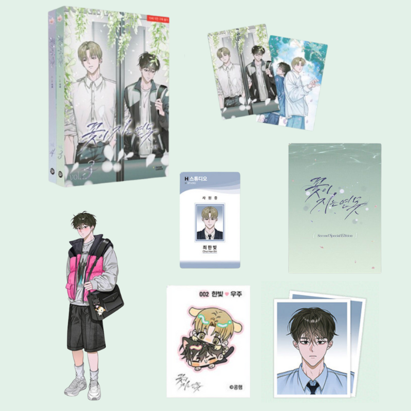 [BOOK] Pond Where Flowers Fall - Vol. 3 - 4 Special Edition Set