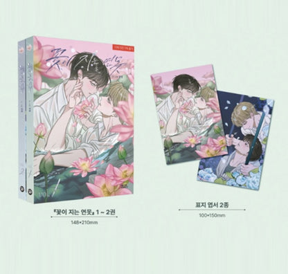 [BOOK] Pond Where Flowers Fall Vol. 1-2 Special Edition (Korean Version)