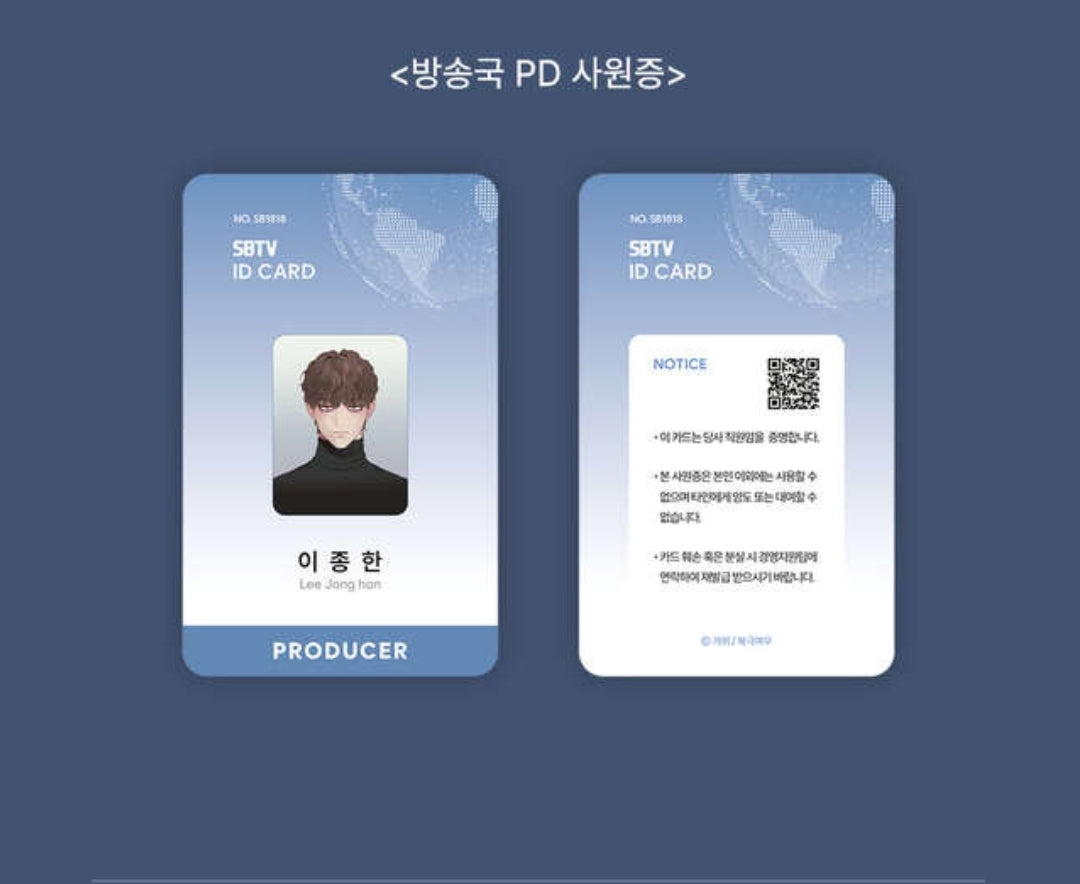 [Pre-order] The King of Home Dating PD Pocket Set