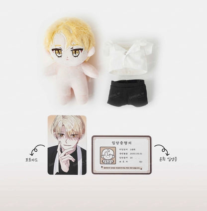 Bound to Be Plush Doll Set