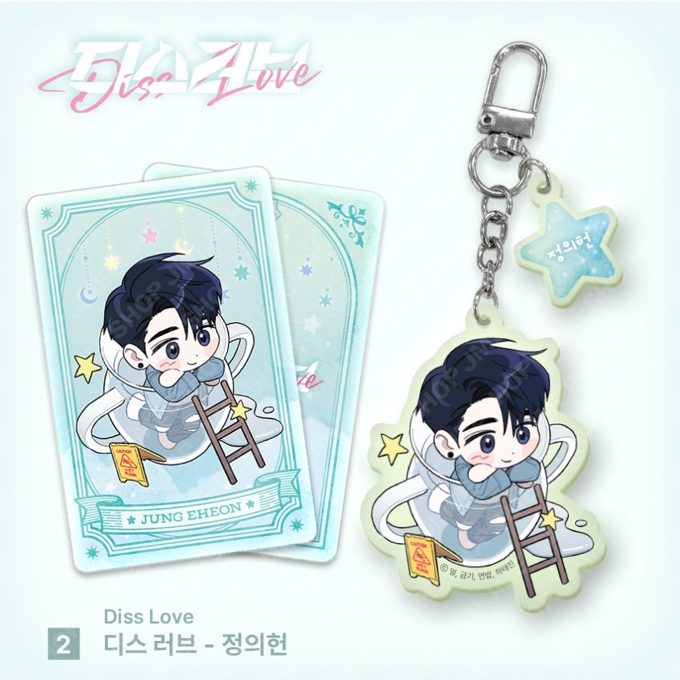 [Monthly Star Sign] Aquarius Acrylic Keyring