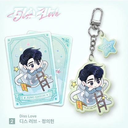 [Monthly Star Sign] Aquarius Acrylic Keyring