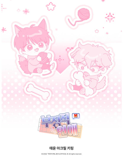 Reluctant Encounters Taeyoon Acrylic Keyring