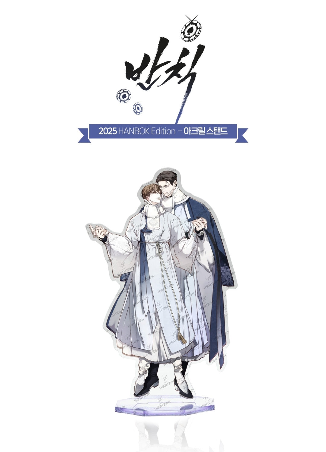 [Pre-order] The Foul Hanbok Edition Acrylic Stand (2025)