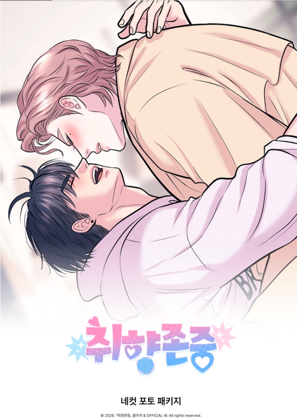 To Each His Own 4-Cut Photo Package