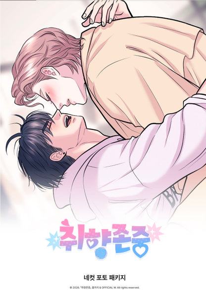 To Each His Own 4-Cut Photo Package
