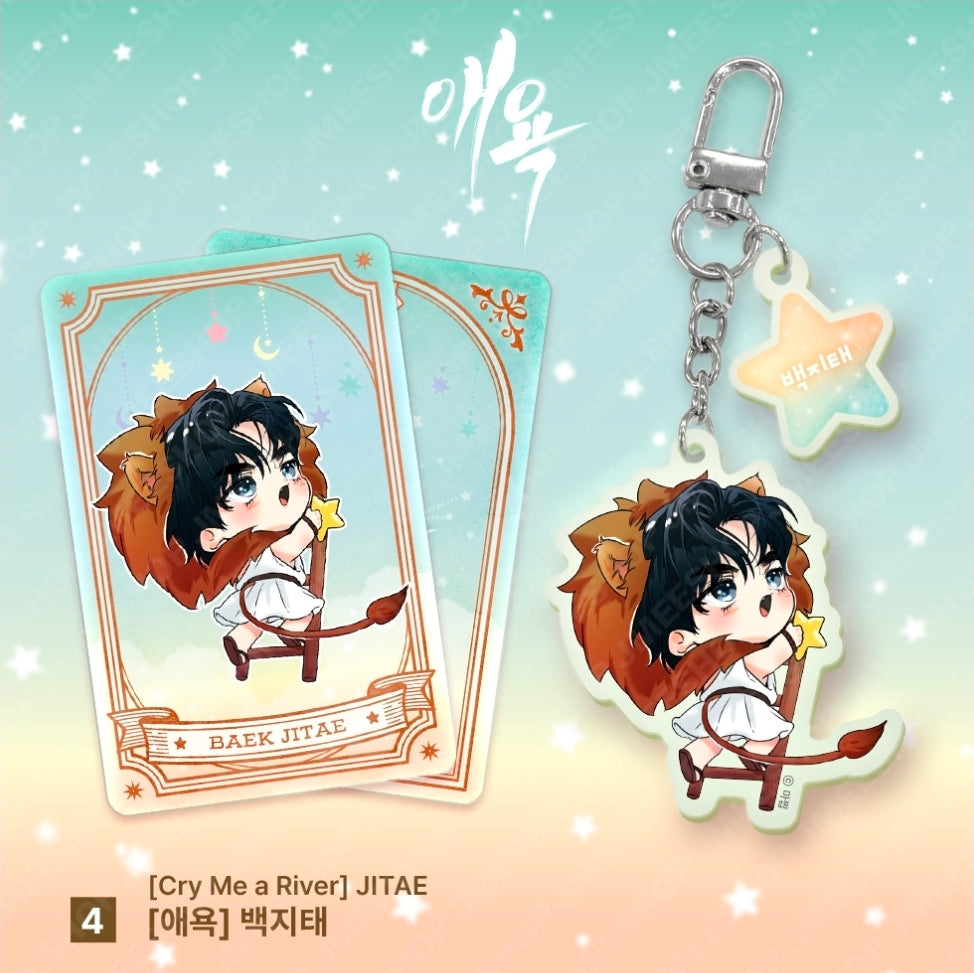 [Monthly Star Sign] Leo Acrylic Keyring