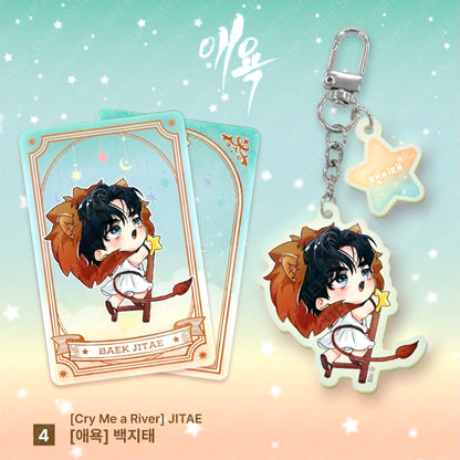 [Monthly Star Sign] Leo Acrylic Keyring